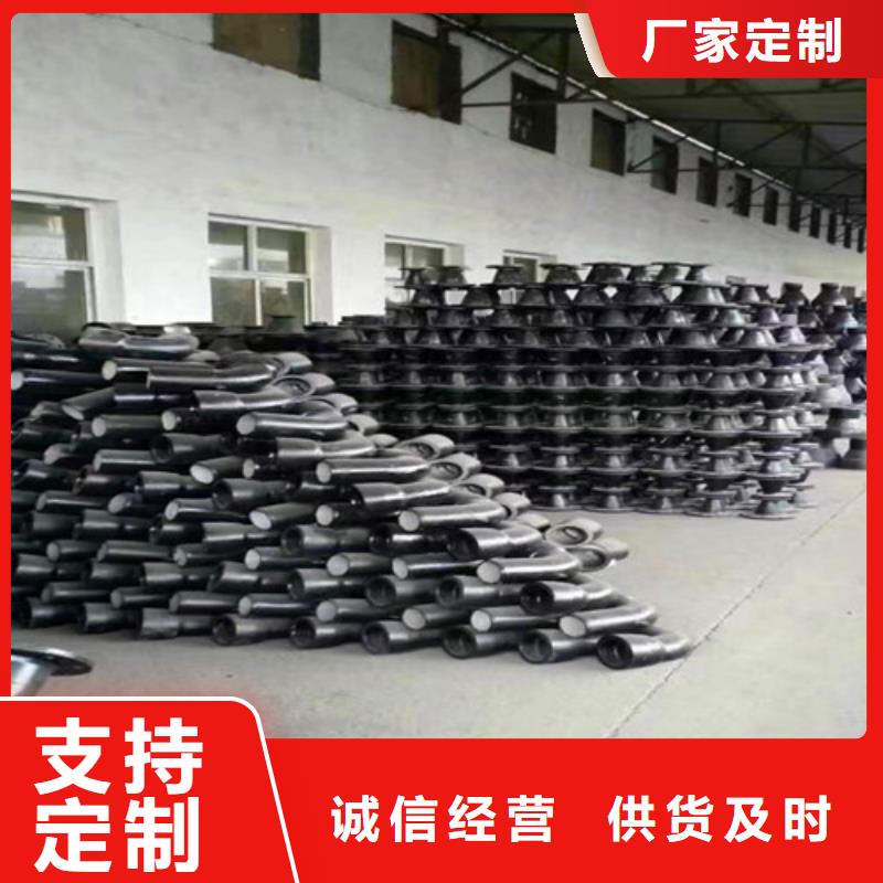 插盤短管	DN200合作共贏