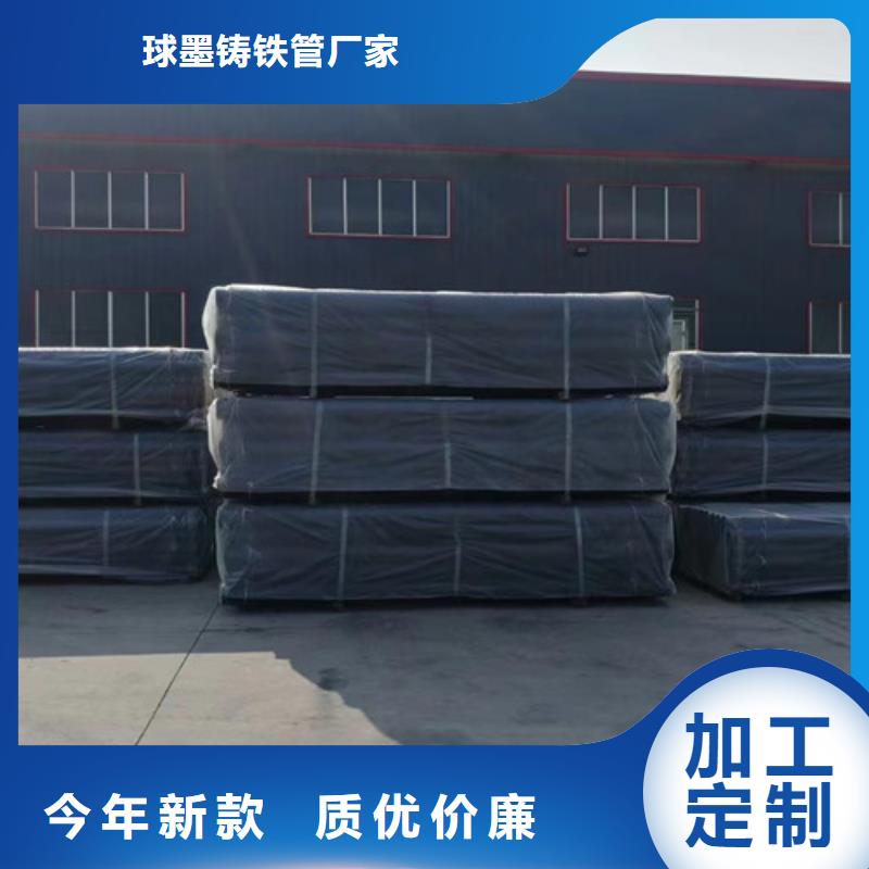 柔性铸铁管_【排污球墨铸铁管】用品质赢得客户信赖|球墨铸铁管-球墨铸铁管厂家(大同市分公司)