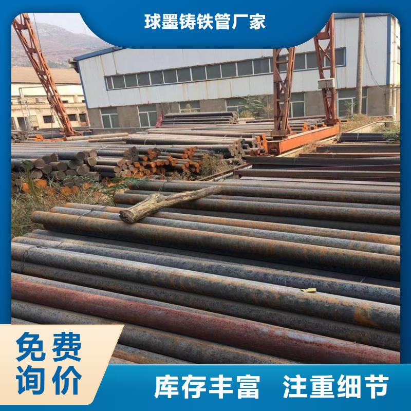 球墨铸铁型材K9球墨铸铁管源头厂家