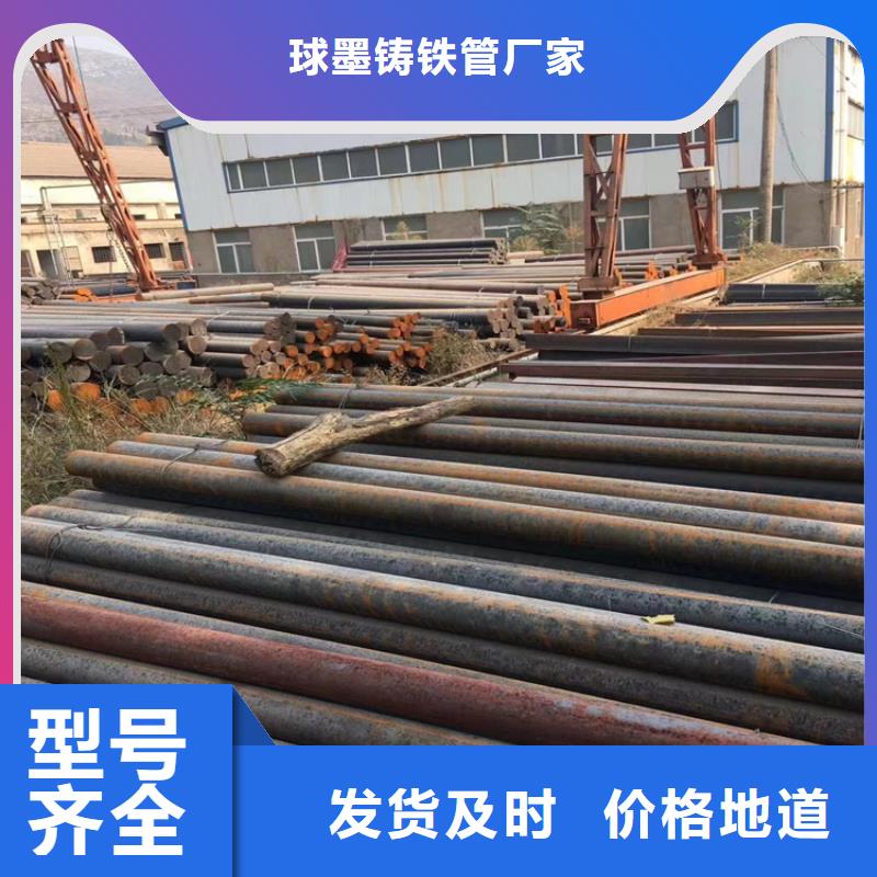 球墨铸铁型材N200球墨铸铁管专业按需定制