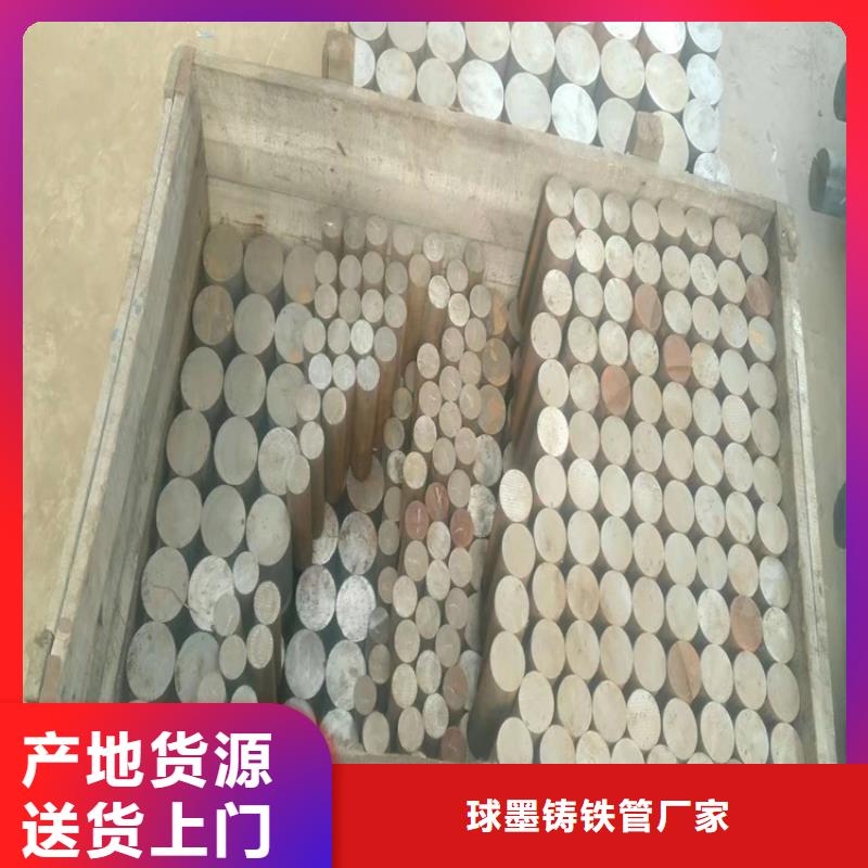 球墨铸铁型材合肥厂家推荐