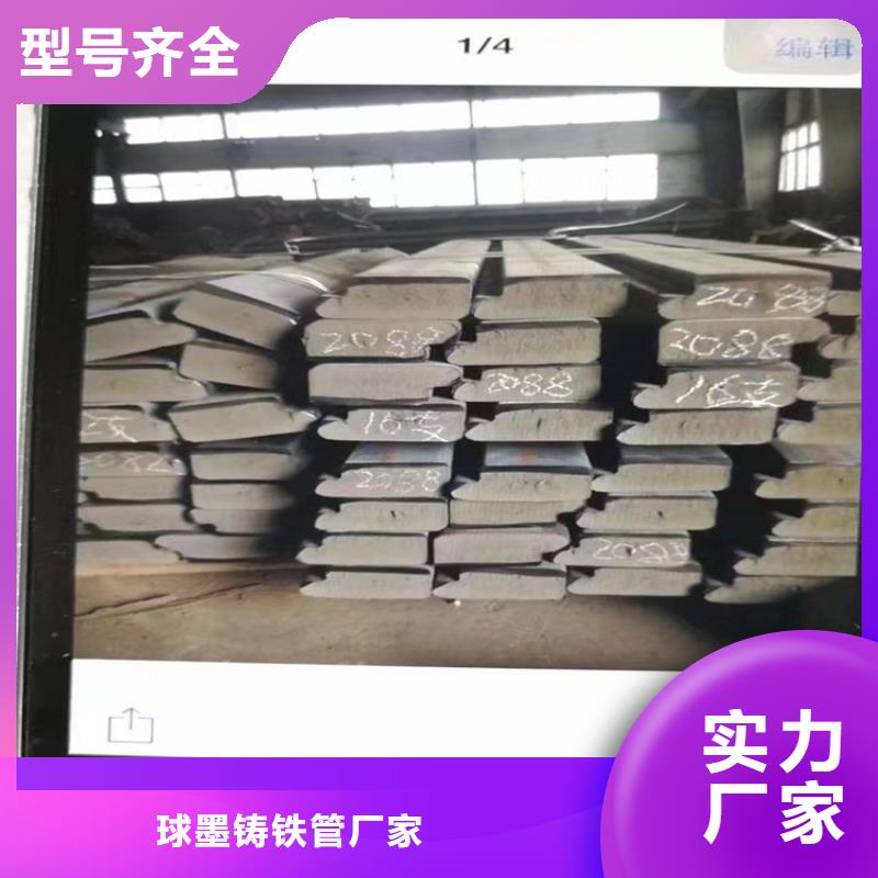 球墨铸铁型材_球墨铸铁井盖做工细致