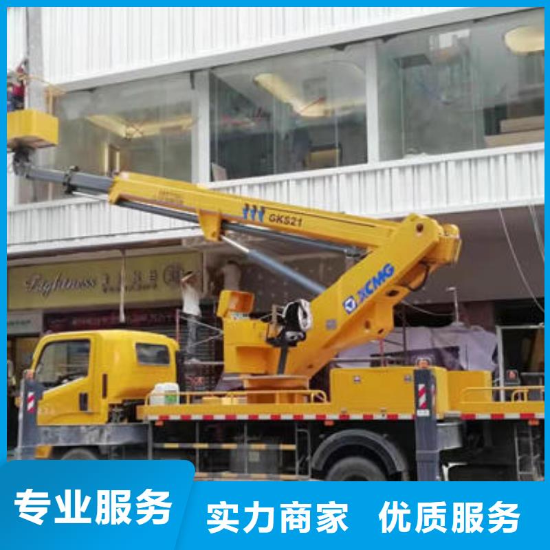 莞城街道伸臂路灯维修车出租操作好帮手