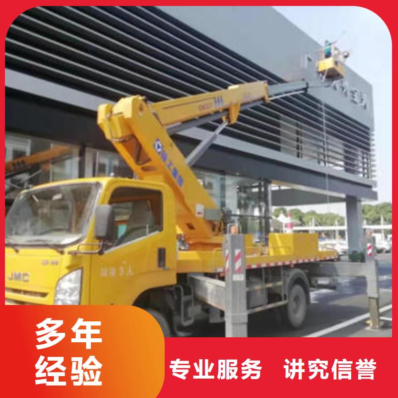 广东佛山市乐从镇附近有没有登高车出租的诚信公司