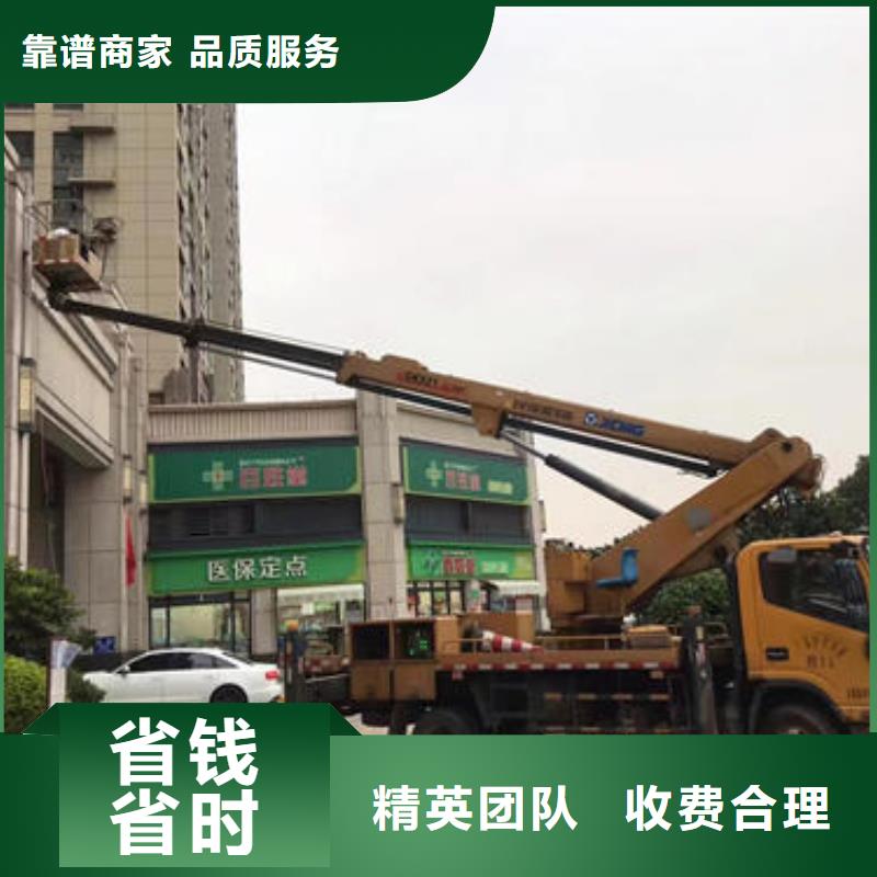 县升降车租赁公司电话口碑好