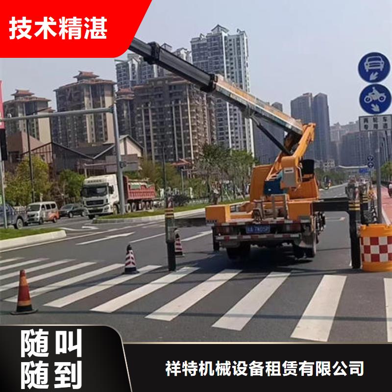谢岗镇高空车租赁多少钱