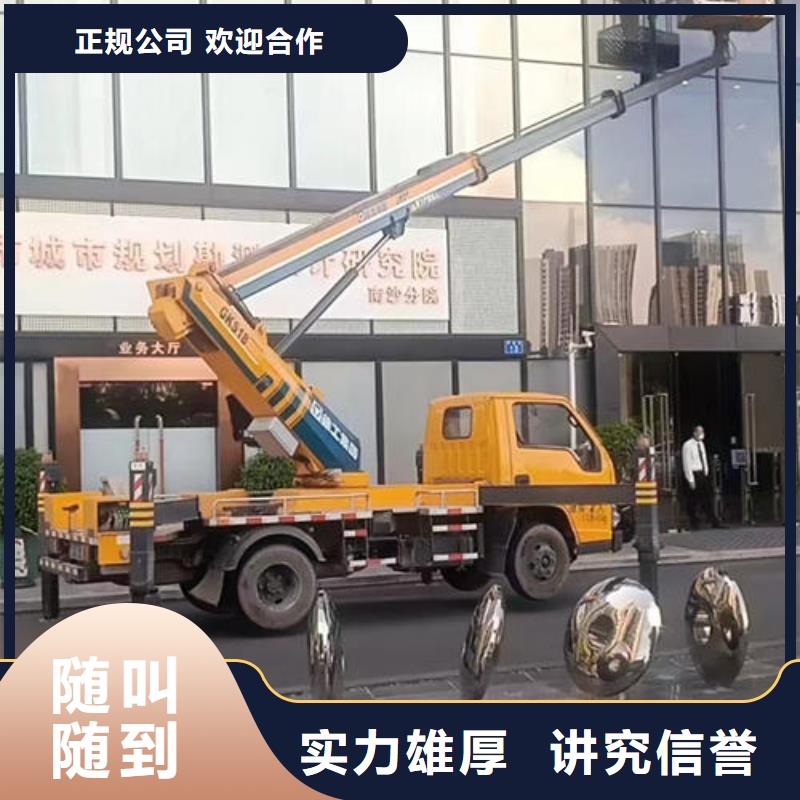 高空车租赁平台服务本地租赁公司