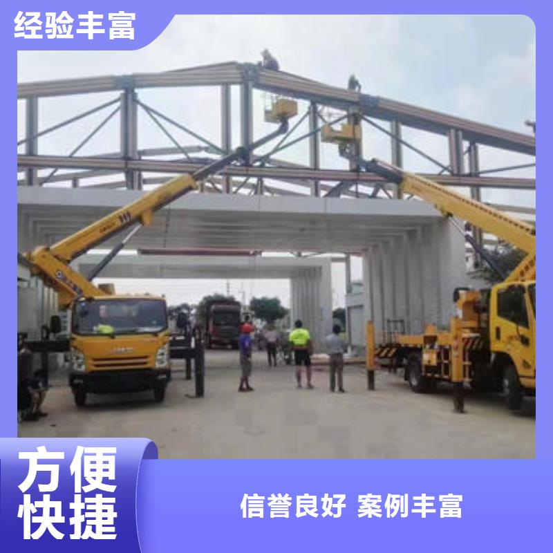 路灯车高空作业车价格口碑好