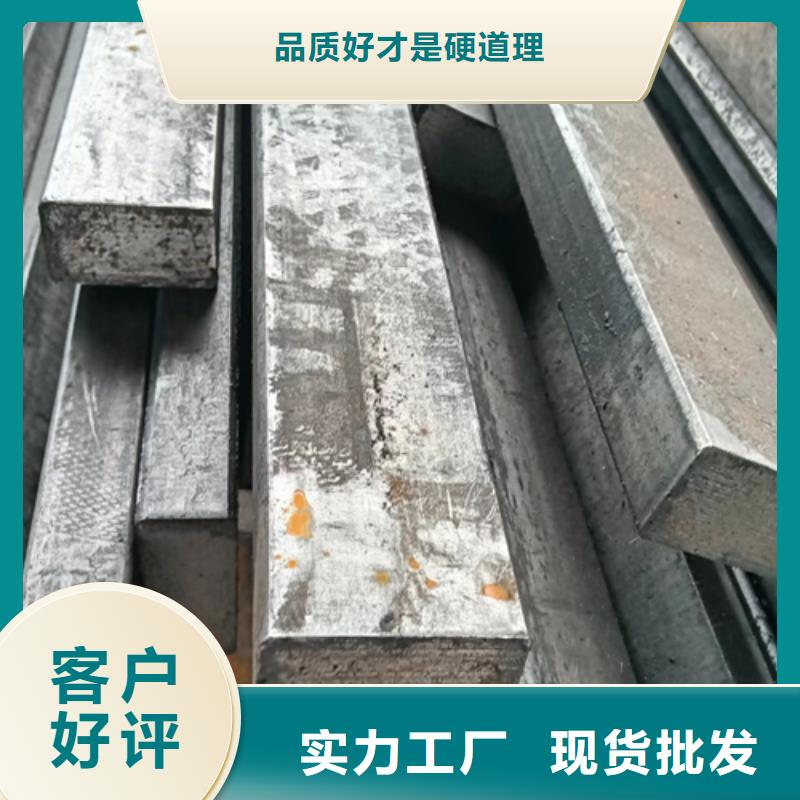 優選：環衛機械用冷拔方鋼扁鋼圓鋼生產廠家