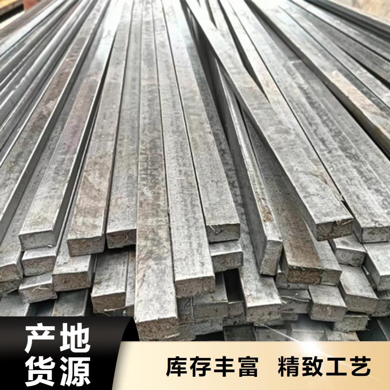 16Mn方钢鑫泽【冷拔方钢】-Q235方钢买的放心