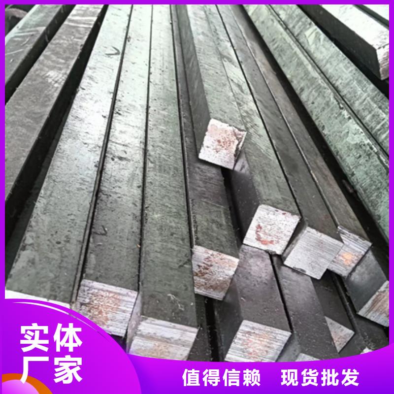 45钢冷拔方钢加工定制