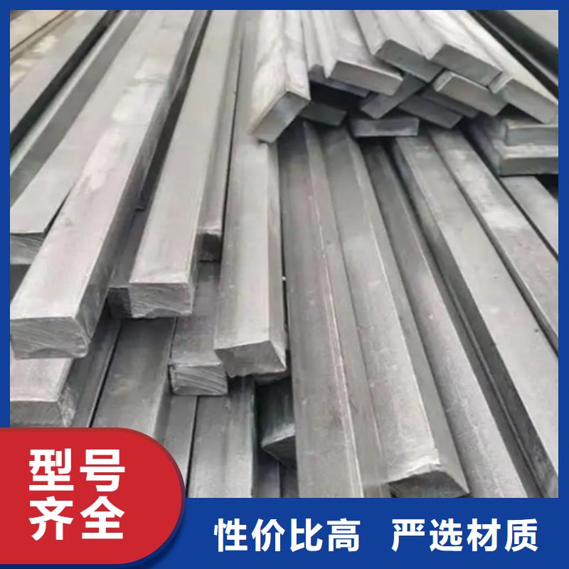 可靠的冷拔方钢生产厂家