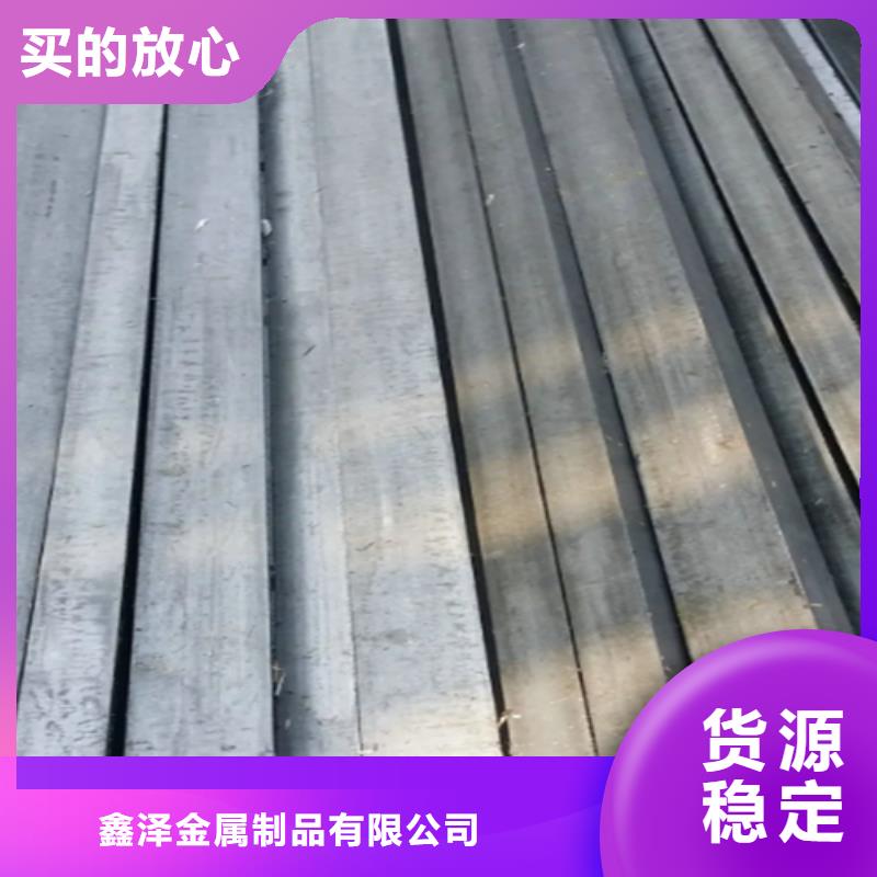 选60SiMn方钢方铁冷拉方钢冷拔方钢认准鑫泽金属制品有限公司