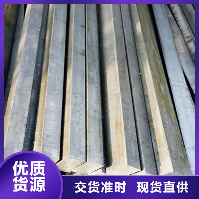 冷拔方钢扁钢一站式采购