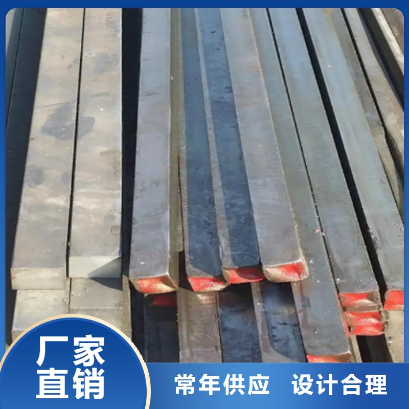 机床配件冷拔方钢扁钢异型钢无差价直销