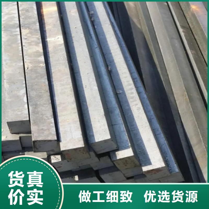 生产金属制品冷拔方钢扁钢异型钢_优质厂家