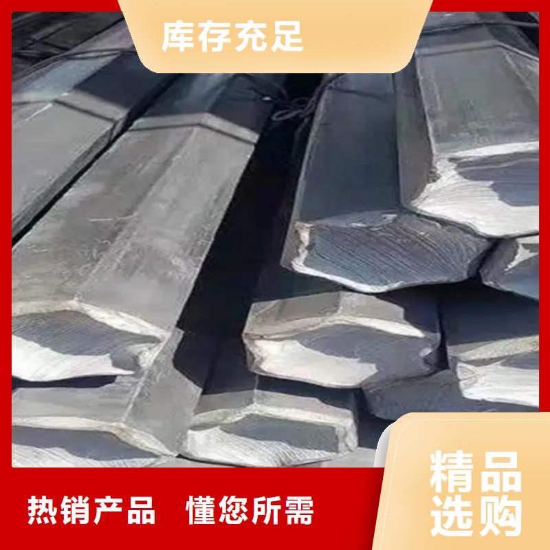 供应冷拔异型钢【无中间商】
