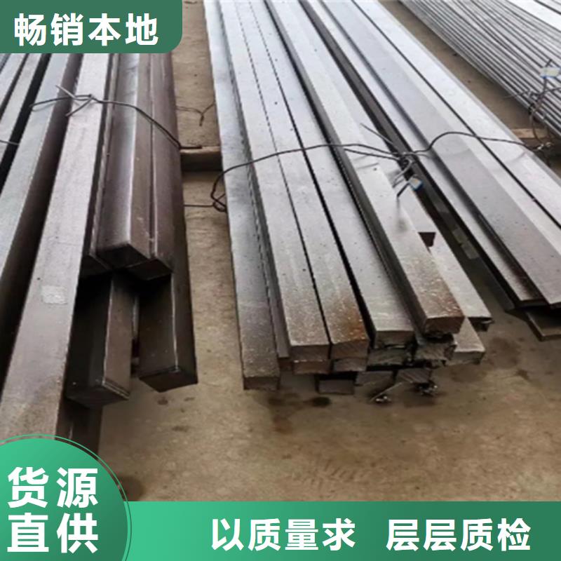20号冷拔方钢扁钢量大从优
