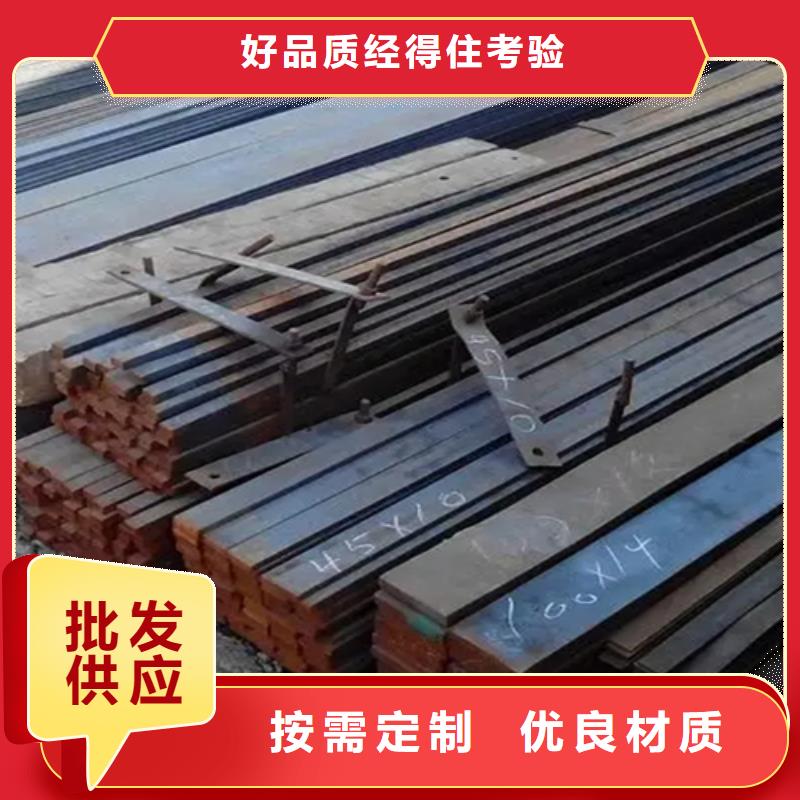 15CrMo方钢方铁优质供应商
