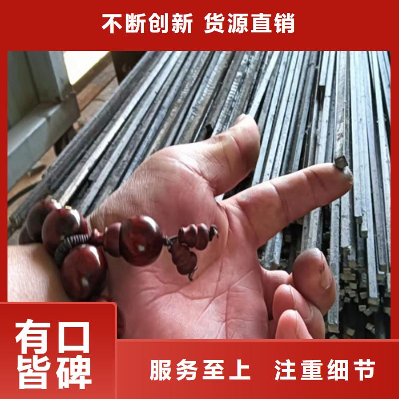 【苏州】采购Q195冷拔方钢扁钢制造厂家