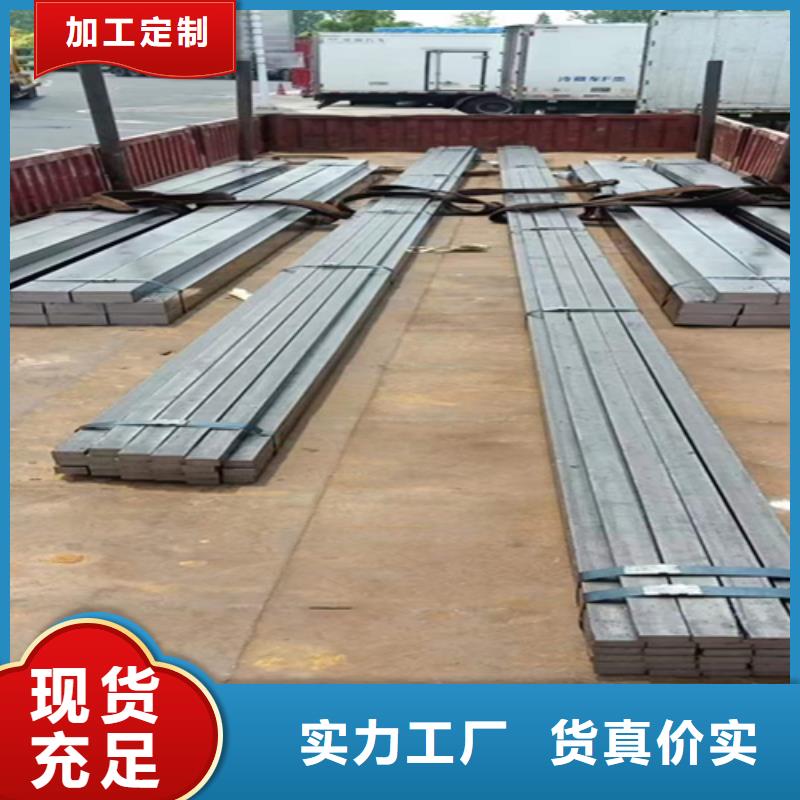 【上海】款式多样鑫泽冷拔方钢_Q345扁钢工程施工案例