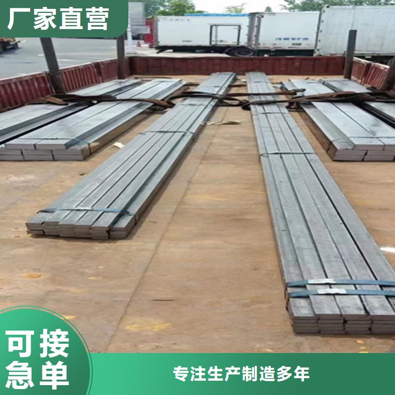 [上海]采购(鑫泽)冷拔方钢_Q345扁钢工程施工案例