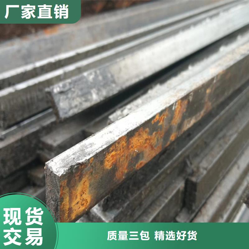冷拔扁鋼-扁鋼分類和特點(diǎn)