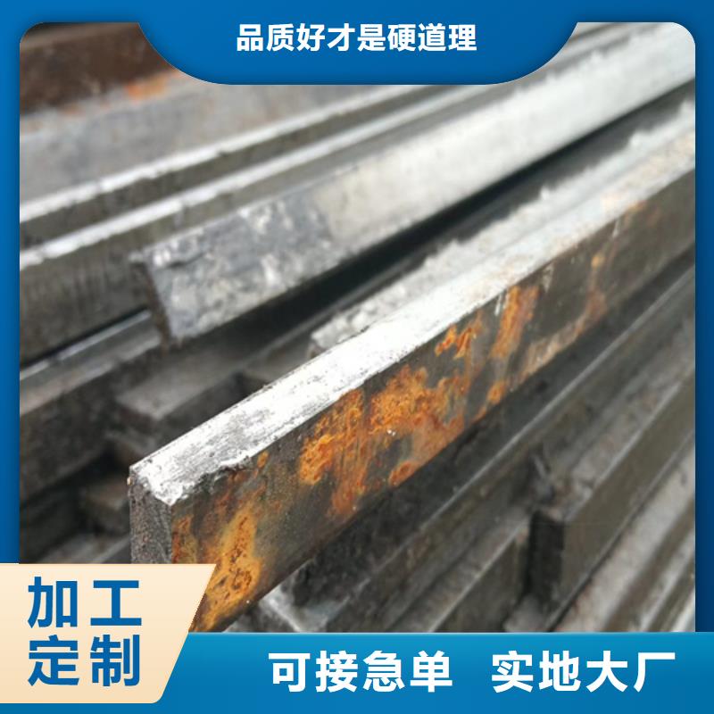 冷拔扁钢方钢厂家直营