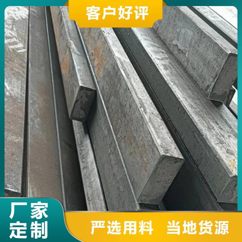 冷拔扁钢扁钢发货及时