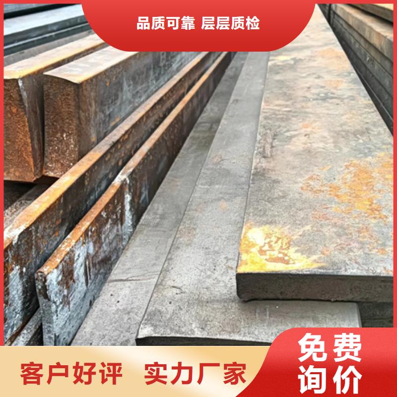 定做50*35冷拔冷拉扁钢扁条厂家