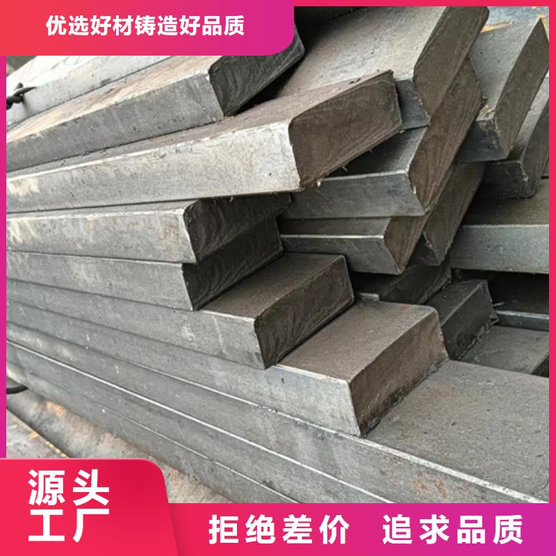 质优价廉的冷拔扁钢15*80冷拉扁钢生产厂家