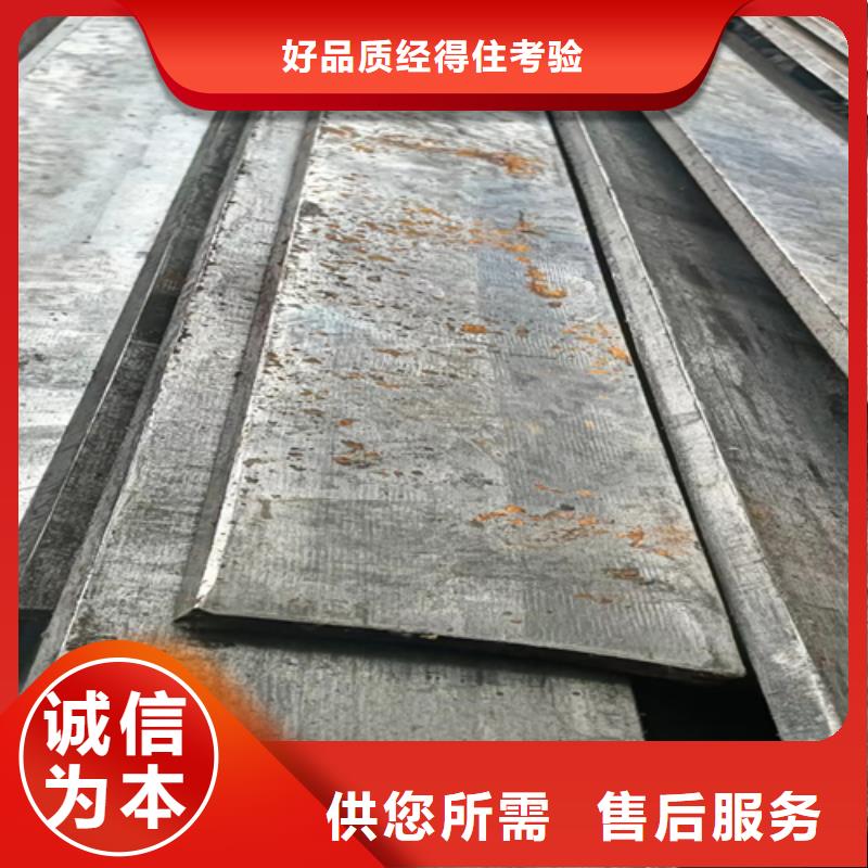 哪里卖扁钢