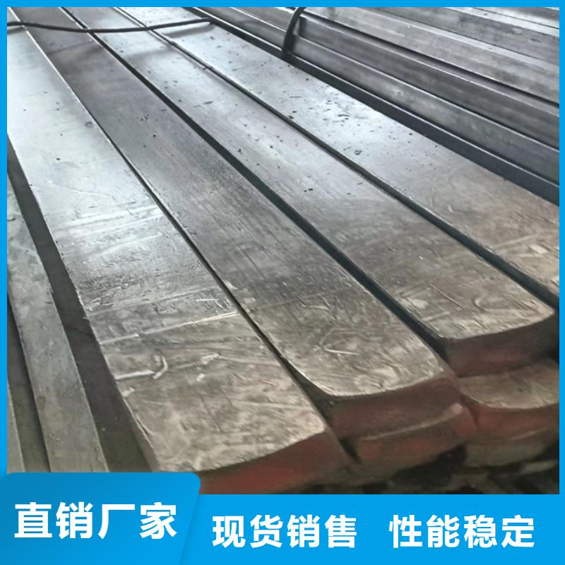 冷拔扁钢30*80山东鑫泽制品-冷拔扁钢30*80山东鑫泽制品性价比高