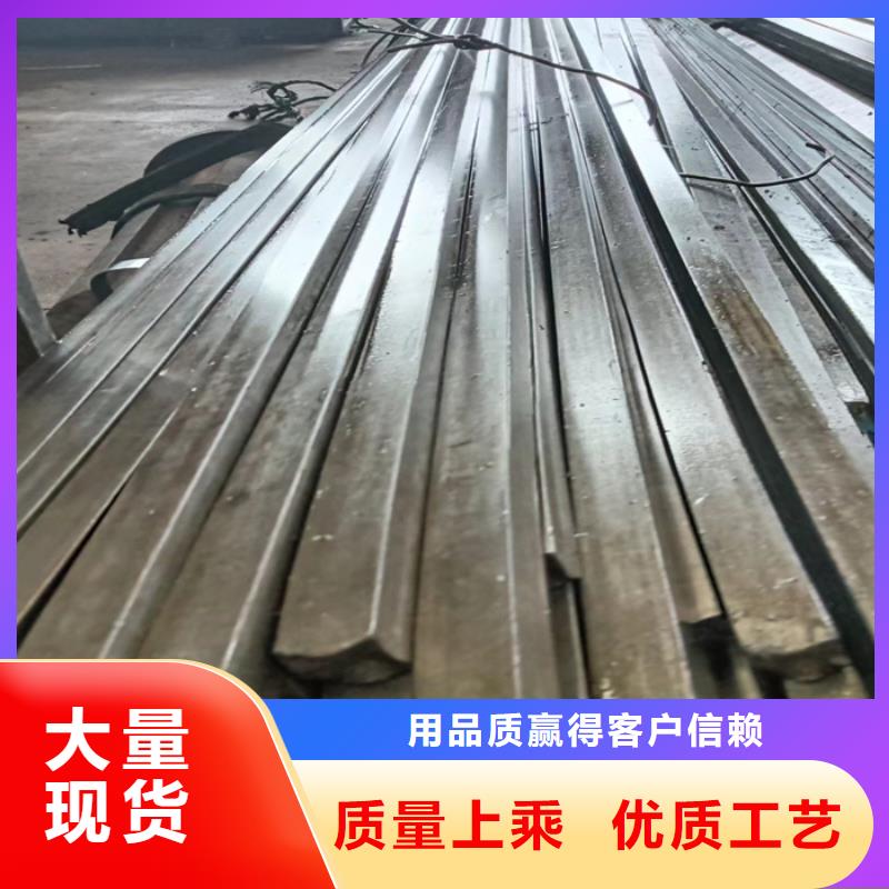定制鑫泽Q345冷拔冷拉扁钢方钢_品牌厂家