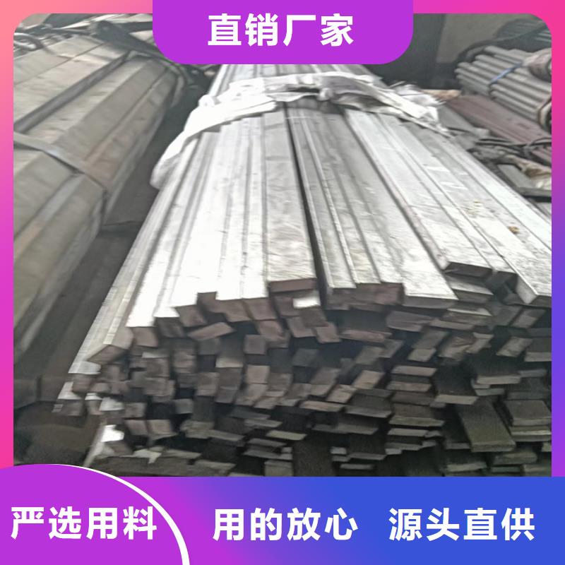 冷拔扁鋼6×25山東鑫澤制品-質量不用愁