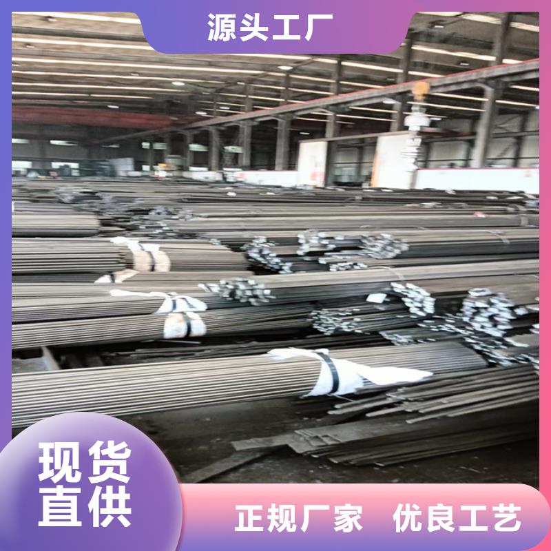 冷拔扁钢40×80山东鑫泽制品、冷拔扁钢40×80山东鑫泽制品厂家直销-值得信赖