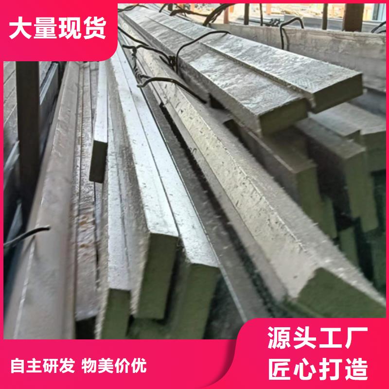 冷拔扁钢16Mn方钢用心制作