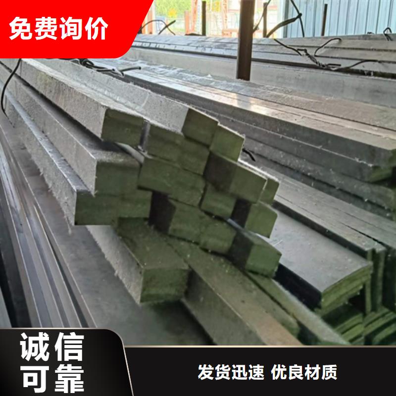 冷拔扁钢-扁钢分类和特点