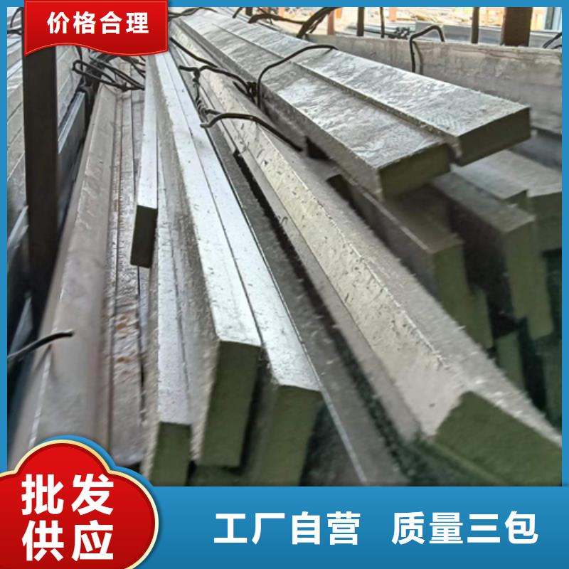 定做40CrNiMo扁鋼扁鐵扁條的廠家