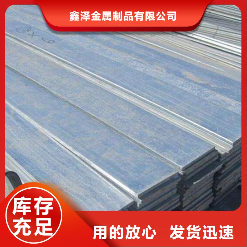 冷拔扁钢10×40山东鑫泽制品厂家现货充足