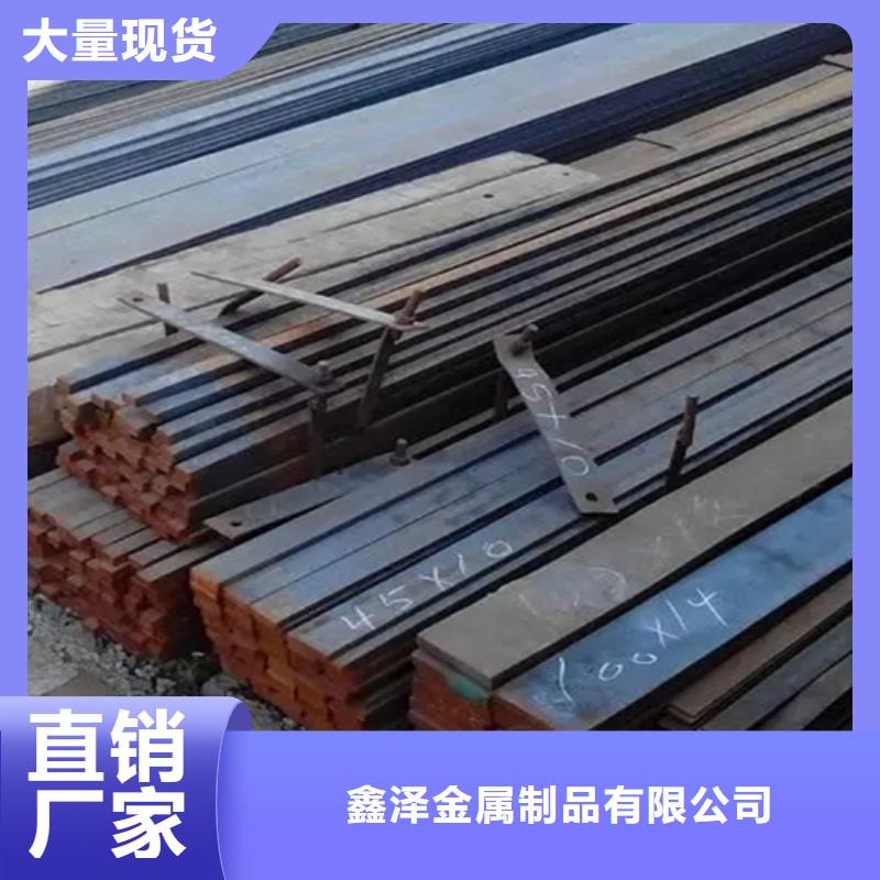上海细节之处更加用心<鑫泽>冷拔扁钢方钢免费询价