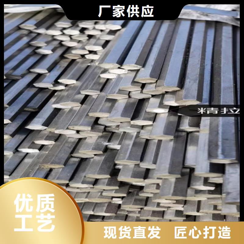 冷拔圆钢16Mn方钢高质量高信誉