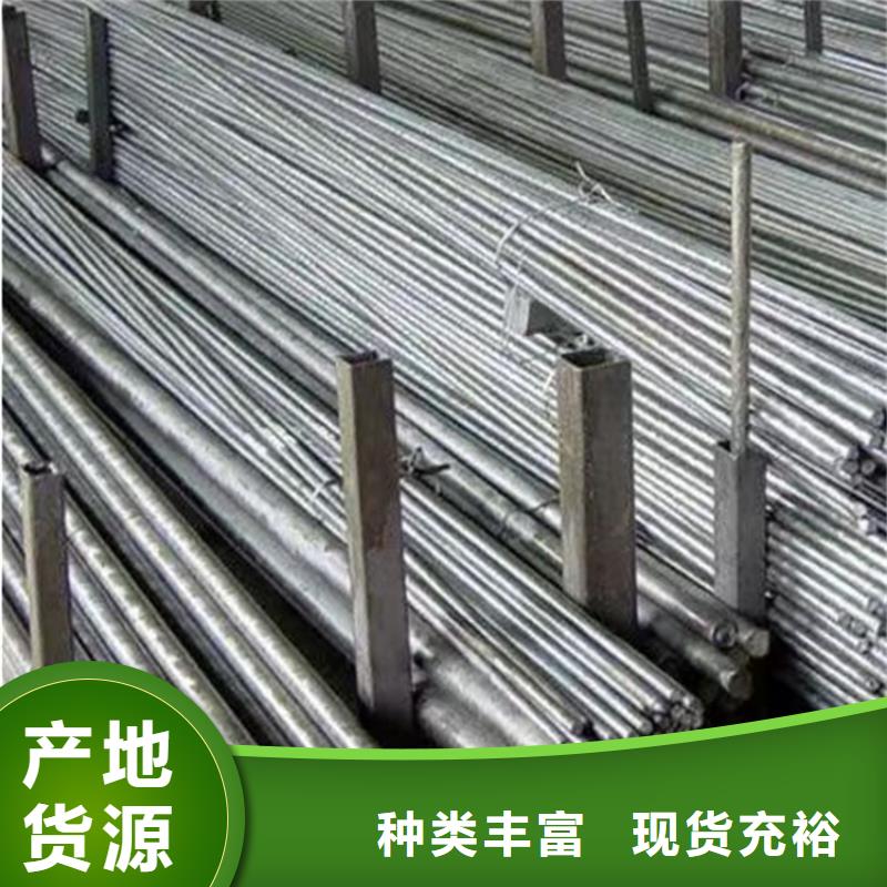 40CrNiMo冷拉光亮圆棒光亮棒源头厂家价格优惠