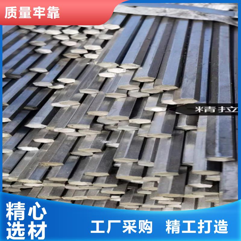 冷拔六角钢Q345方钢懂您所需