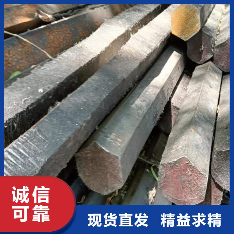 【 冷拔六角钢,热轧方钢多年厂家可靠】