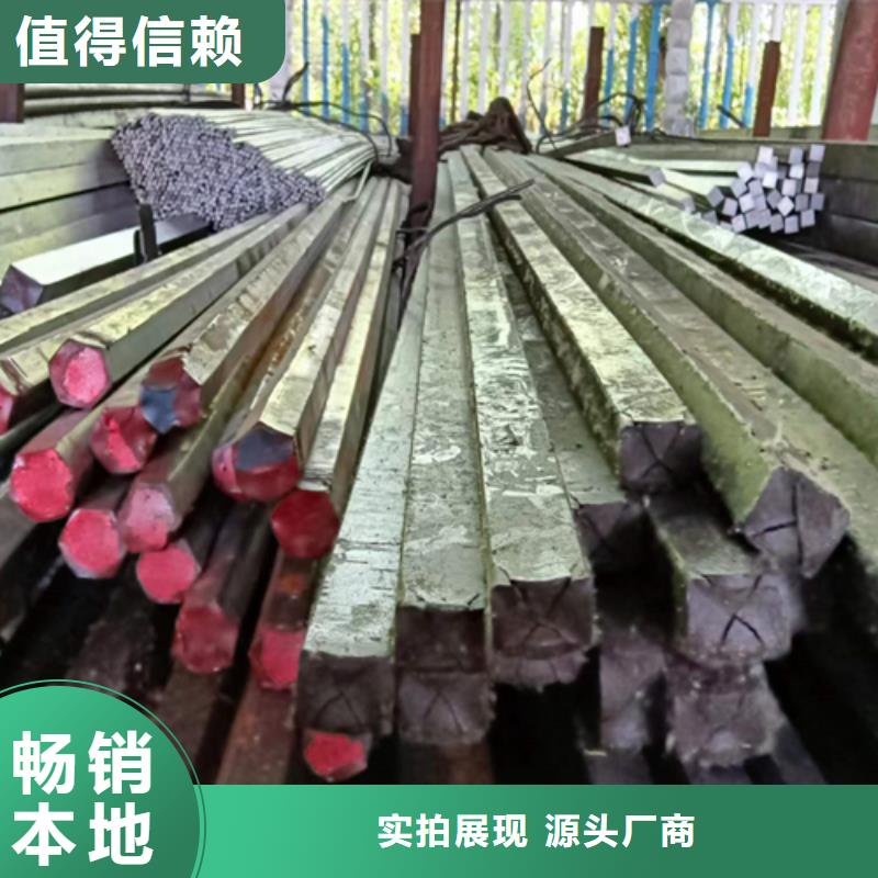 【冷拔六角钢】,热轧扁钢实地大厂 鑫泽金属制品(石家庄市分公司)