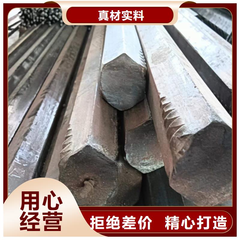 冷拔六角钢扁钢用心做好每一件产品