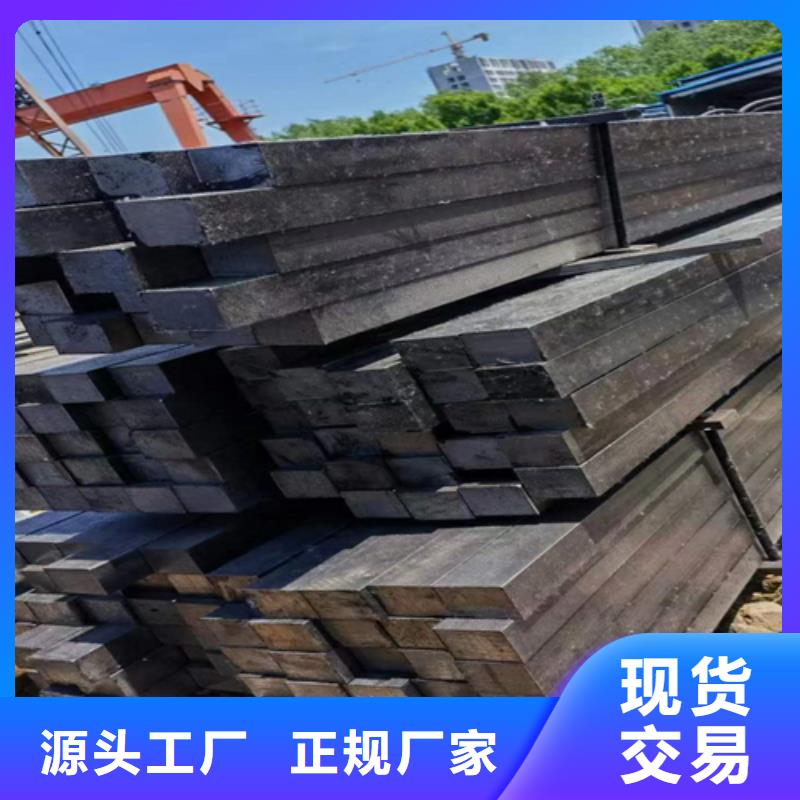 方钢,【Q345方钢】卓越品质保障-服务区域包括路桥|椒江|绍兴|湖州|宁波|舟山等-产品视频