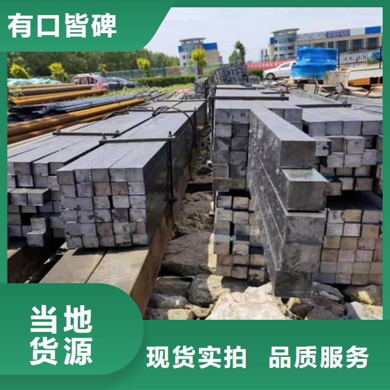 方钢方钢生产厂家发货迅速