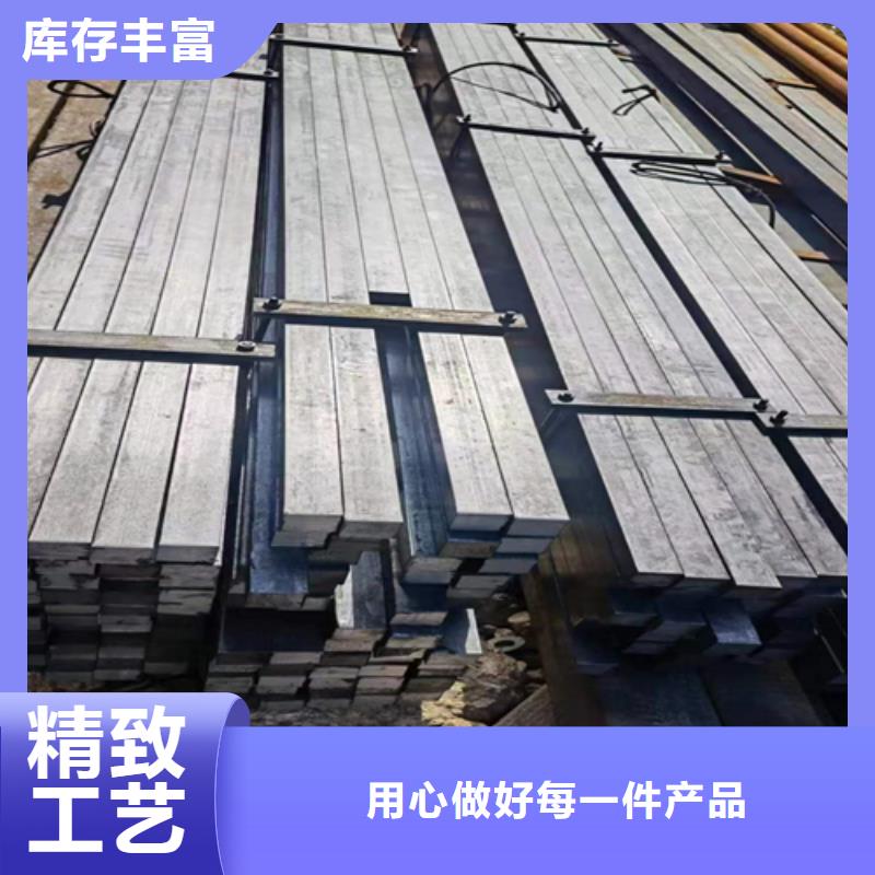 方钢,【Q345方钢】卓越品质保障-服务区域包括路桥|椒江|绍兴|湖州|宁波|舟山等-产品视频